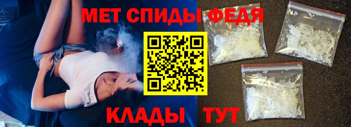 Амфетамин 98% Ирбит