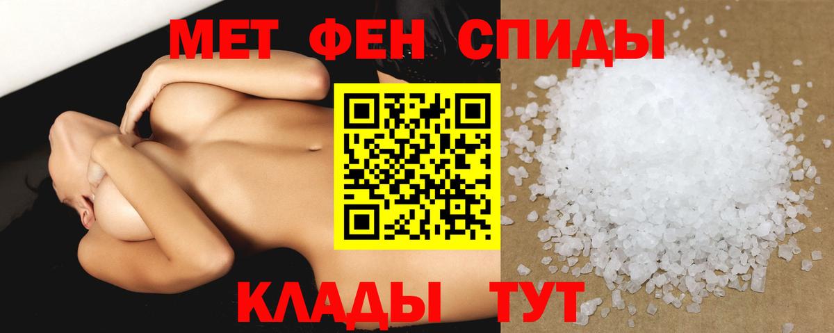Amphetamine  сайты даркнета какой сайт  Ирбит  Amphetamine 97%  Вход с VPN 