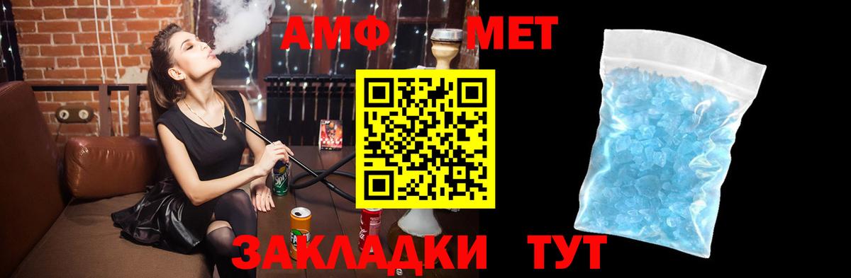Марихуана  Ирбит  Вход с VPN  Alpha PVP СК кристаллы  МЕФ   ГАШИШ 