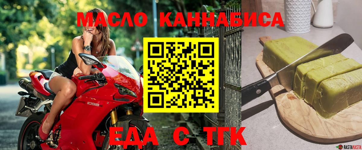 Canna-Cookies марихуана  Вход с VPN  Ирбит 