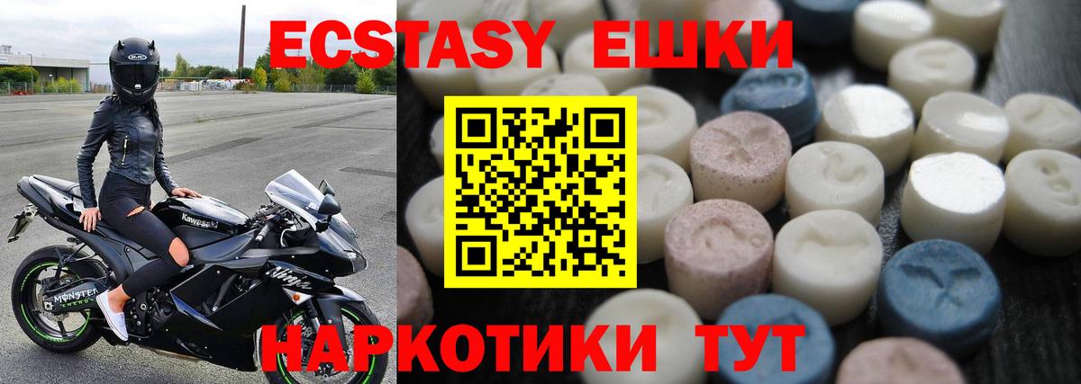 Кетамин Ирбит