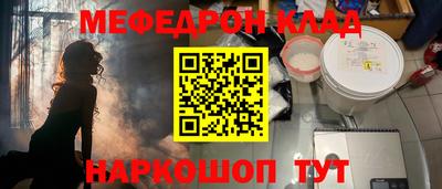 кокаин колумбия Ставрополь