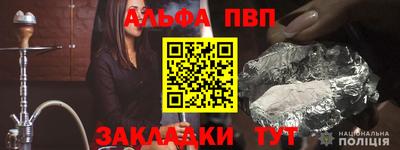 бутират Старая Купавна