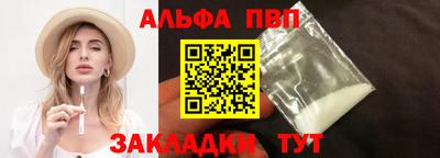 бутират Старая Купавна