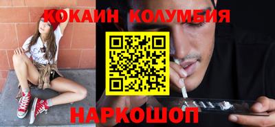 бутират Старая Купавна