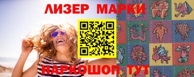 бутират Старая Купавна