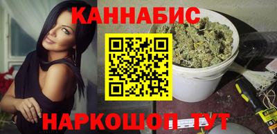 бутират Старая Купавна
