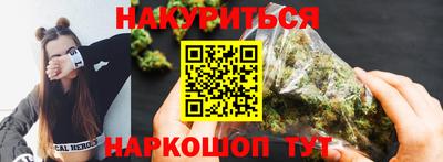 кокаин колумбия Ставрополь