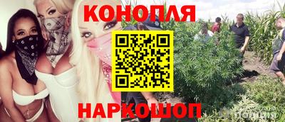 бутират Старая Купавна