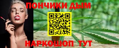 бутират Старая Купавна