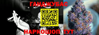 кокаин колумбия Ставрополь