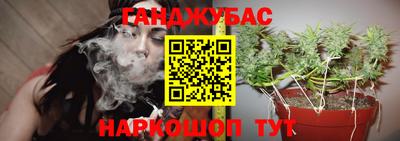 бутират Старая Купавна