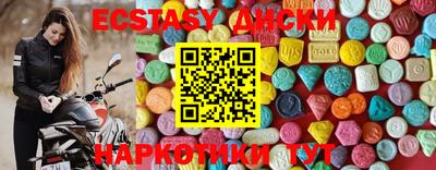 кокаин колумбия Ставрополь