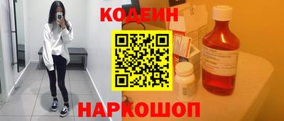 кокаин колумбия Ставрополь