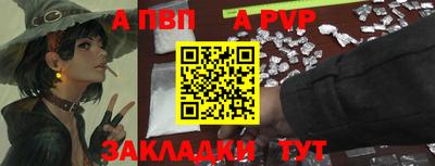 кокаин колумбия Ставрополь