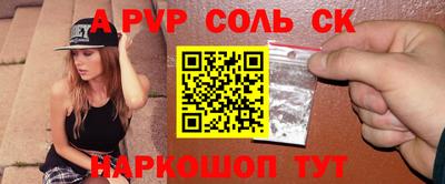 бошки Среднеуральск
