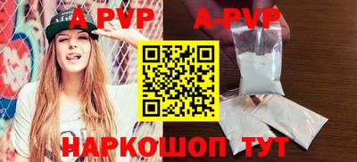 бутират Старая Купавна