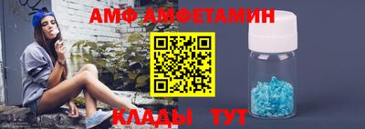 бутират Старая Купавна