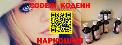 кокаин колумбия Ставрополь