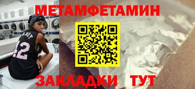 бутират Старая Купавна