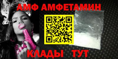 бутират Старая Купавна