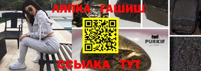 бошки Среднеуральск