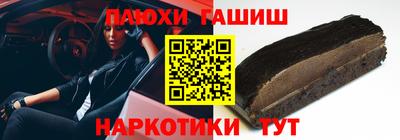 кокаин колумбия Ставрополь