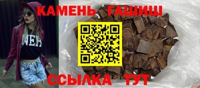 бутират Старая Купавна