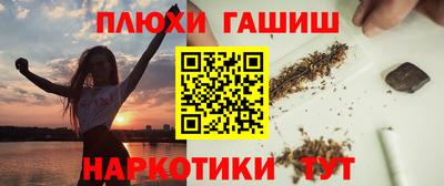 бутират Старая Купавна