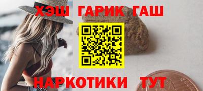 бутират Старая Купавна