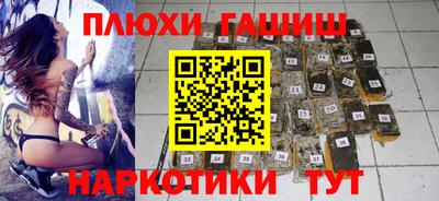 кокаин колумбия Ставрополь