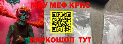 кокаин колумбия Ставрополь