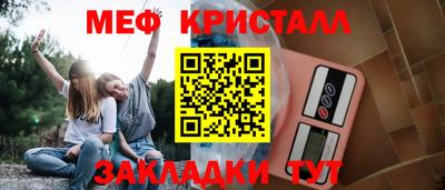 бутират Старая Купавна