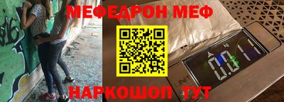 бутират Старая Купавна