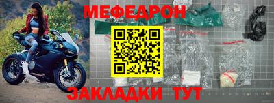 бутират Старая Купавна