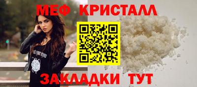 бутират Старая Купавна
