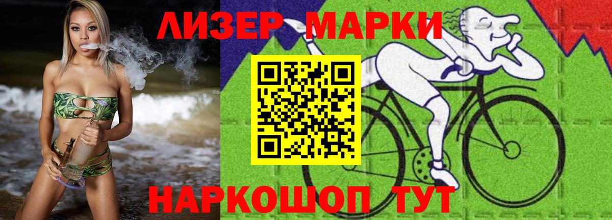 Лсд 25 экстази ecstasy  ЛСД экстази ecstasy  Вход с VPN  Ирбит 