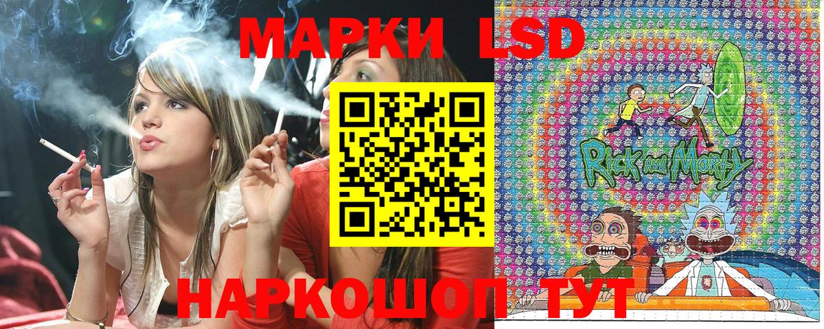 Наркотические марки 1,8мг Ирбит